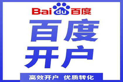 成功托管SEM竞价策略揭秘