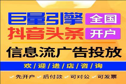 百度SEM案例：快速提升关键词排名